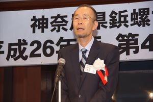 青木理事長