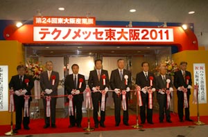 東大阪産業展